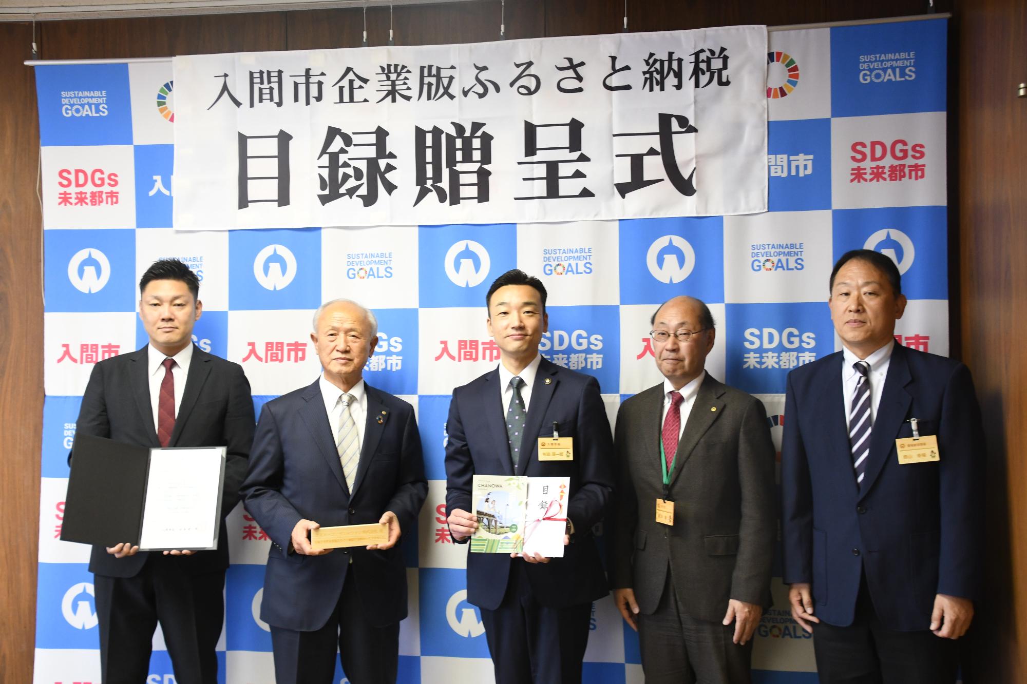 アイル・コーポレーション 株式会社 様