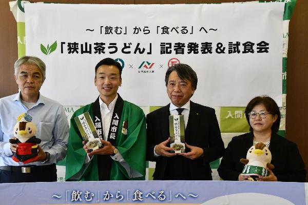 記者会見の様子