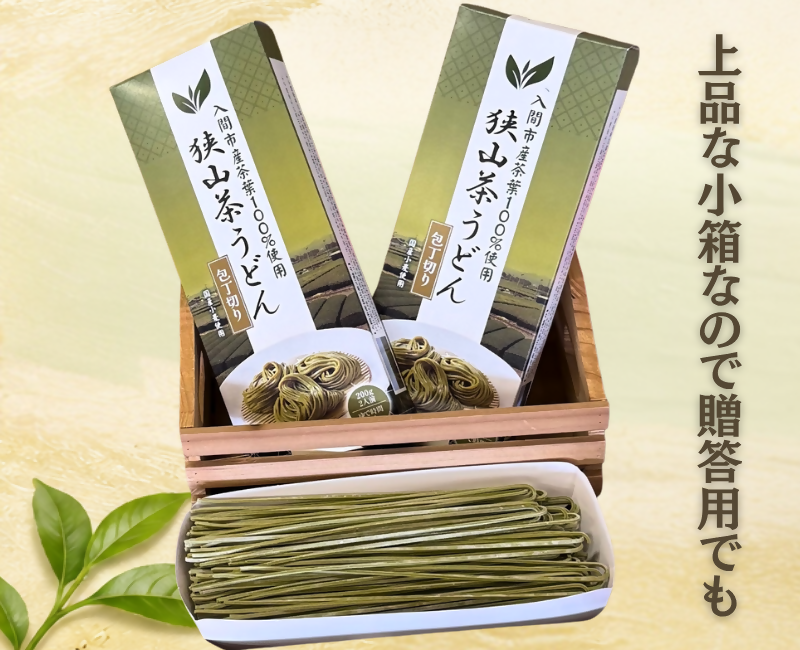 狭山茶うどんパッケージ