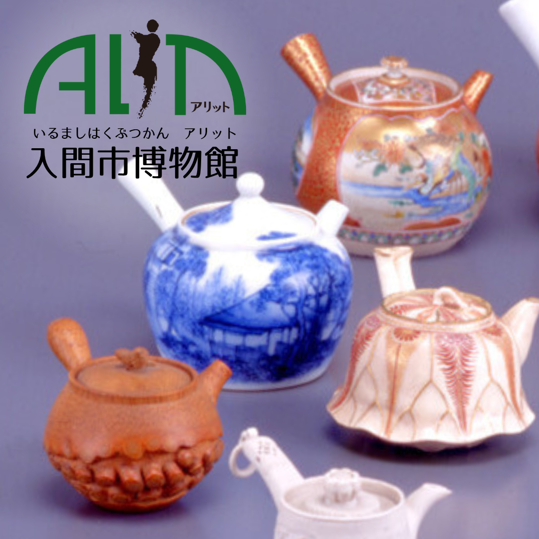 博物館リンク
