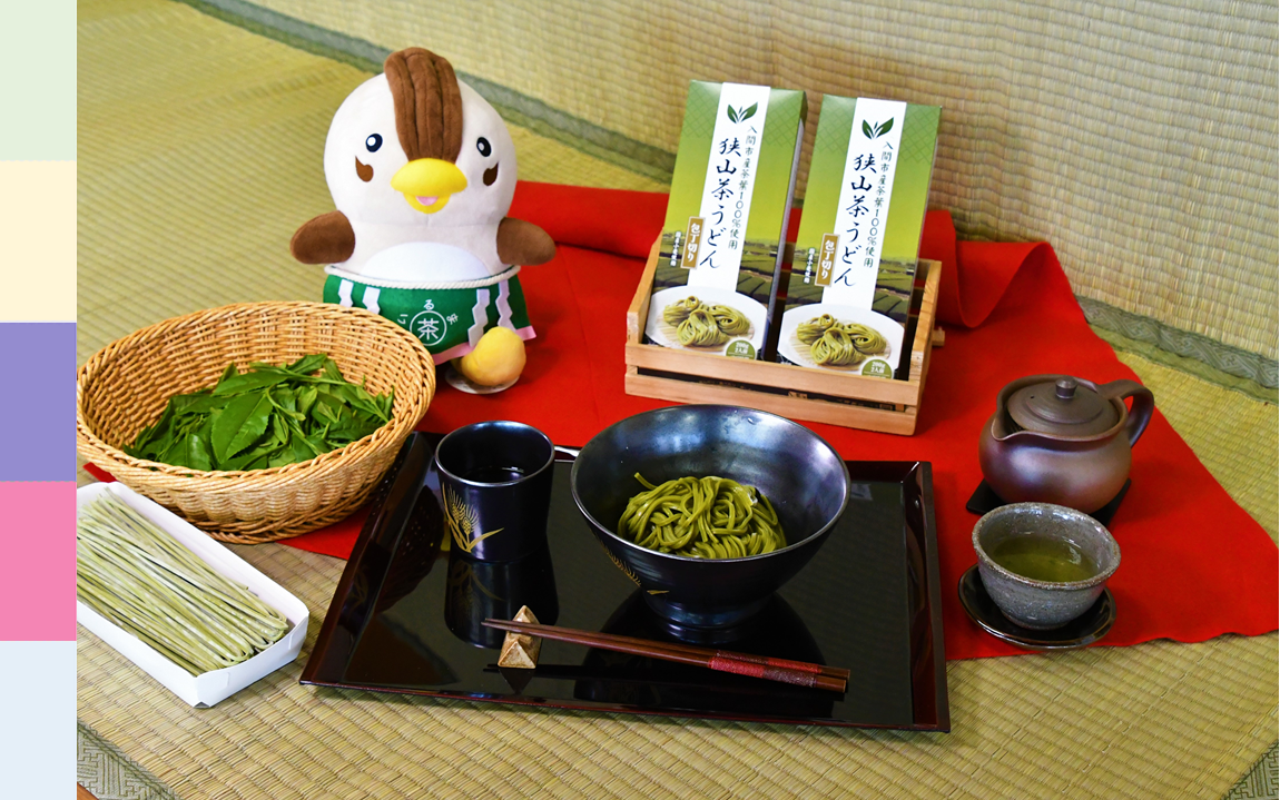 狭山茶うどん