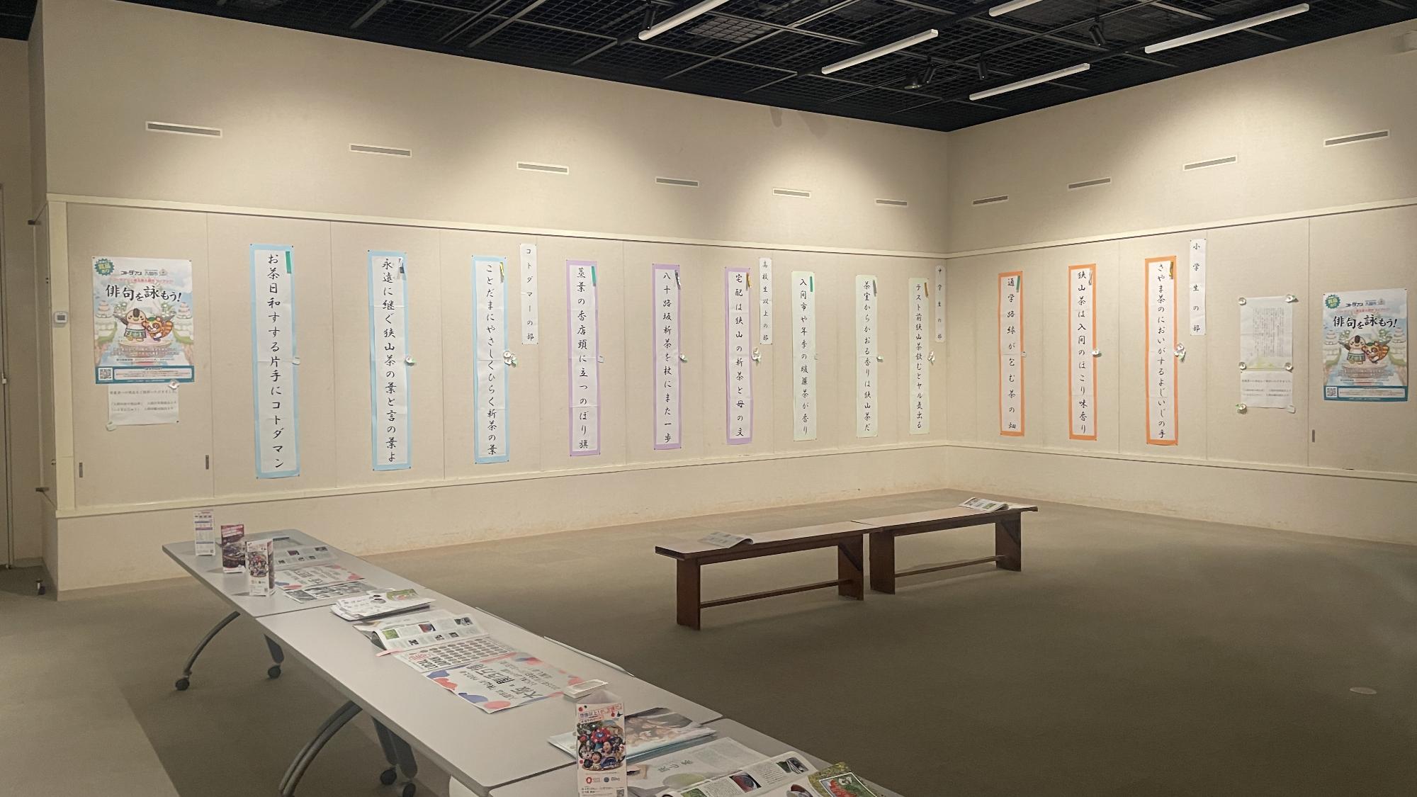 コトダマン俳句展示 2メートルほどの巨大俳句が掲示