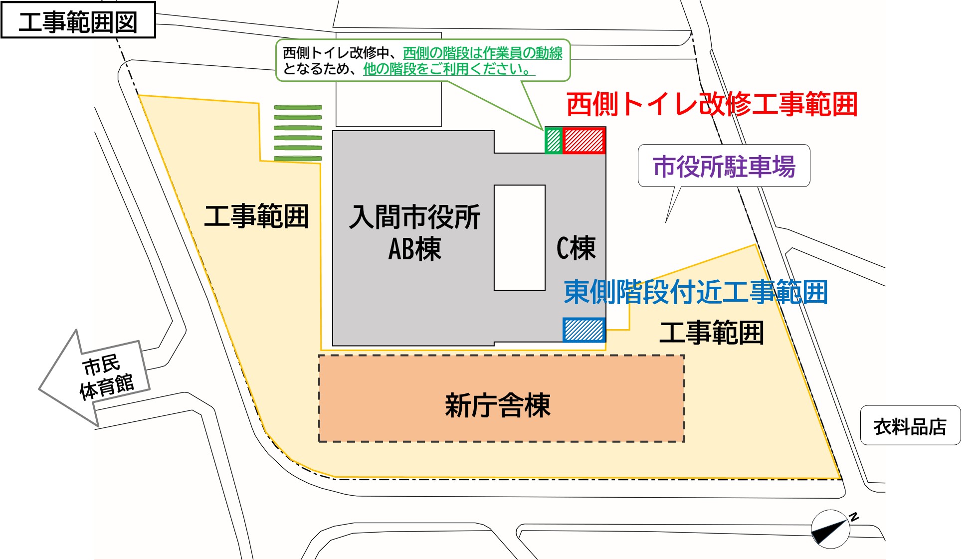 工事範囲図3