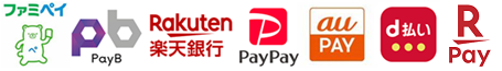 マホ決済対応企業やアプリのロゴが7つ並んでいて、左からファミペイ、ペイビー、楽天銀行、ペイペイ、エーユーペイ、d払い、楽天ペイの画像
