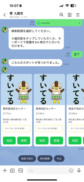 linescreenshot
