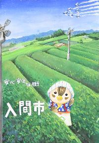 中学生の部入選作品01