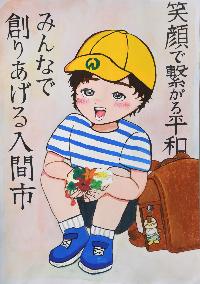 中学生の部入選作品04