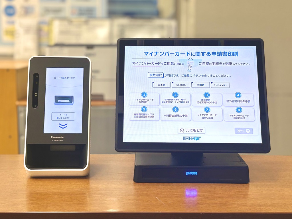 マイナピット_写真