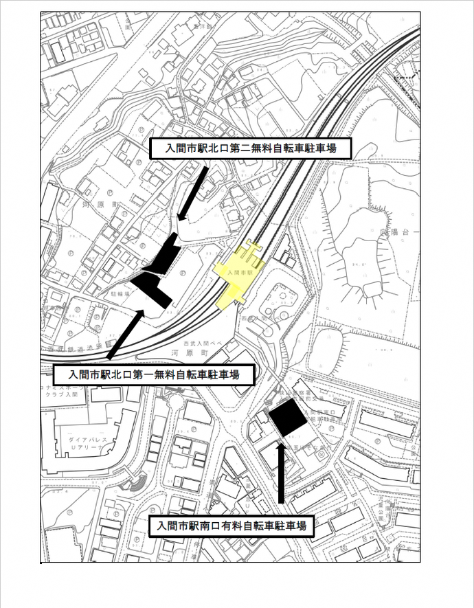 入間市駅周辺自転車駐車場(北口無料・南口有料)