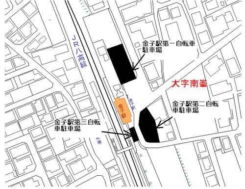 金子駅周辺無料自転車駐車場