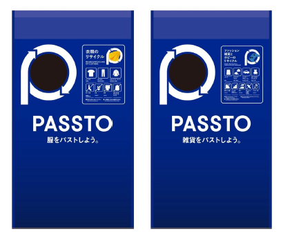 PASSTO LLサイズ