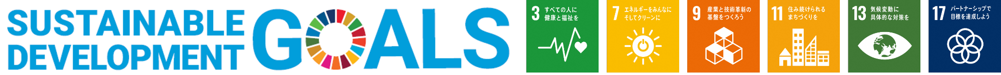 SPOBY SDGSロゴ