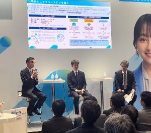 トークセッション全体