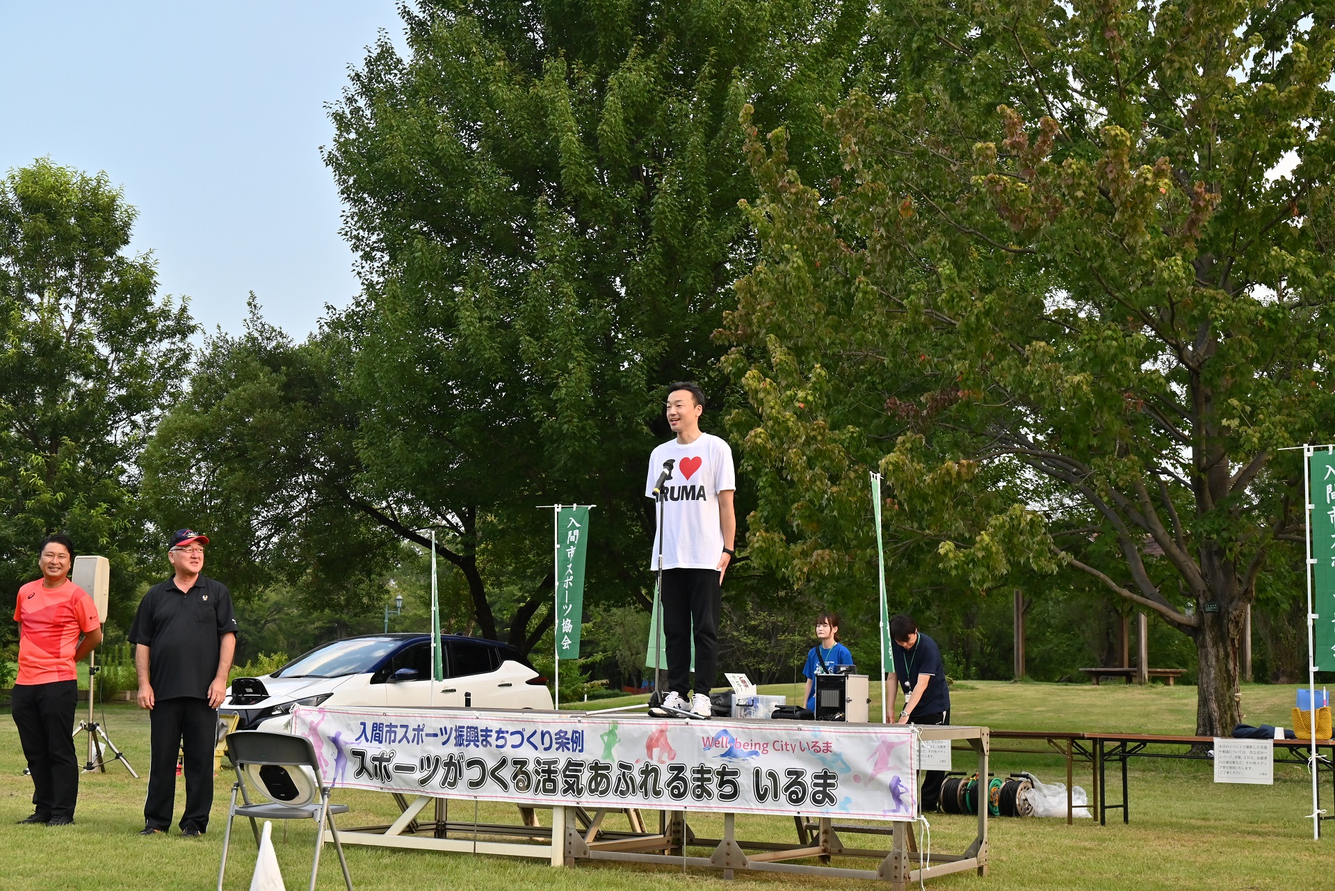 集まれ！入間市ラジオ体操会