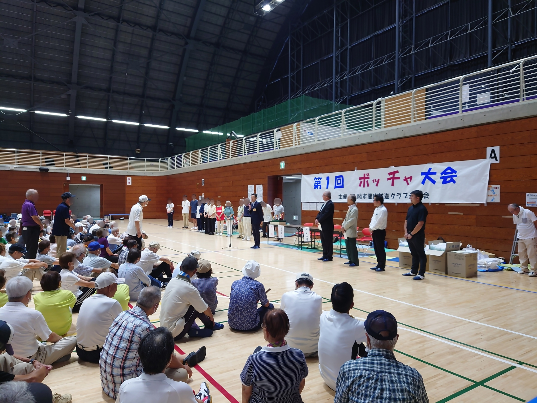 第1回ボッチャ大会
