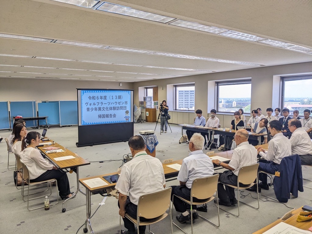 市青少年異文化体験訪問団派遣事業帰国報告会