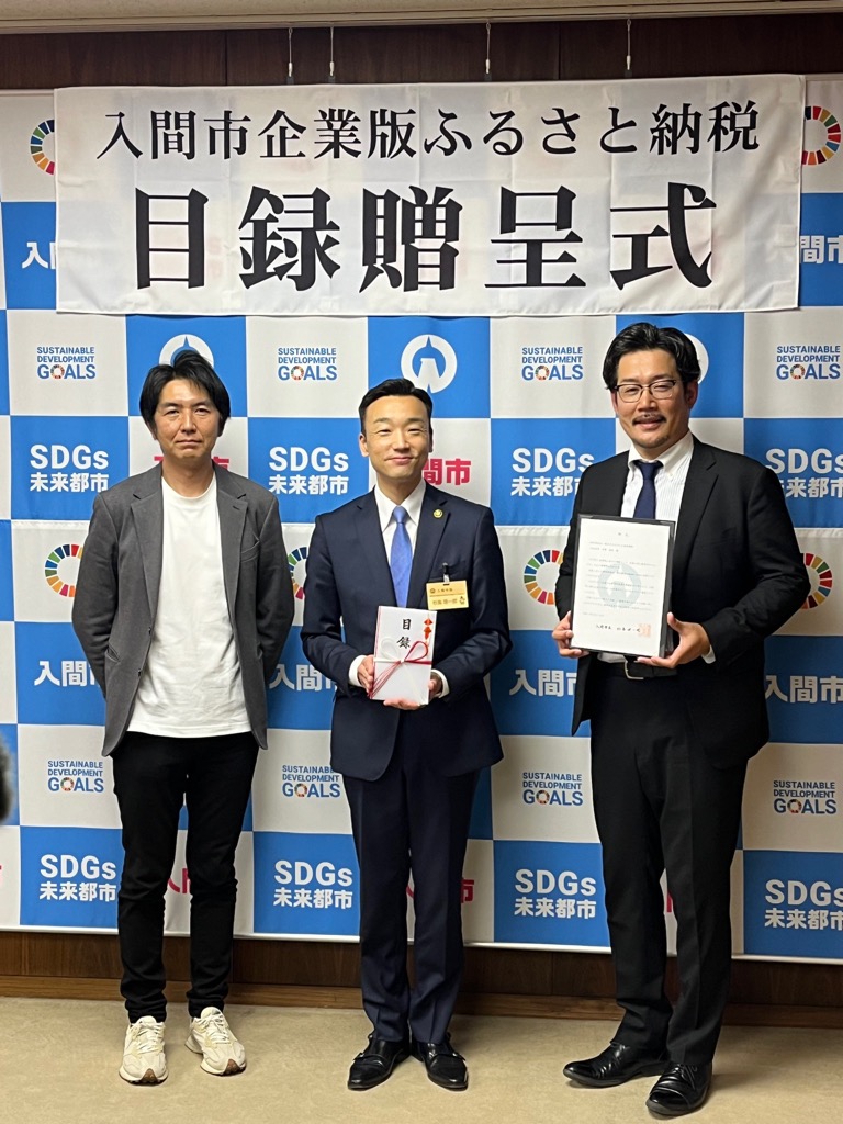 20250418 脱炭素まちづくり推進機構