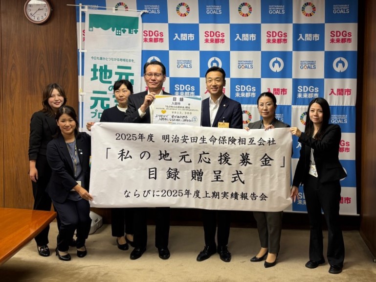 20251002 「私の地元応援募金」贈呈式