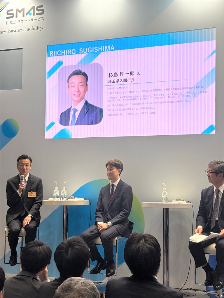 20251104 「Japan Mobility Show 2025」トークセッション