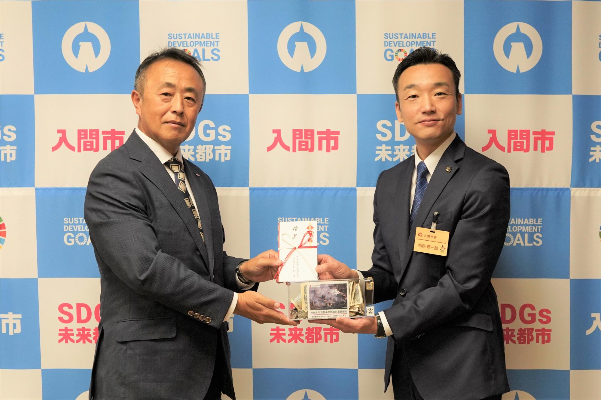 20251117 東ホールディングス寄附金贈呈式