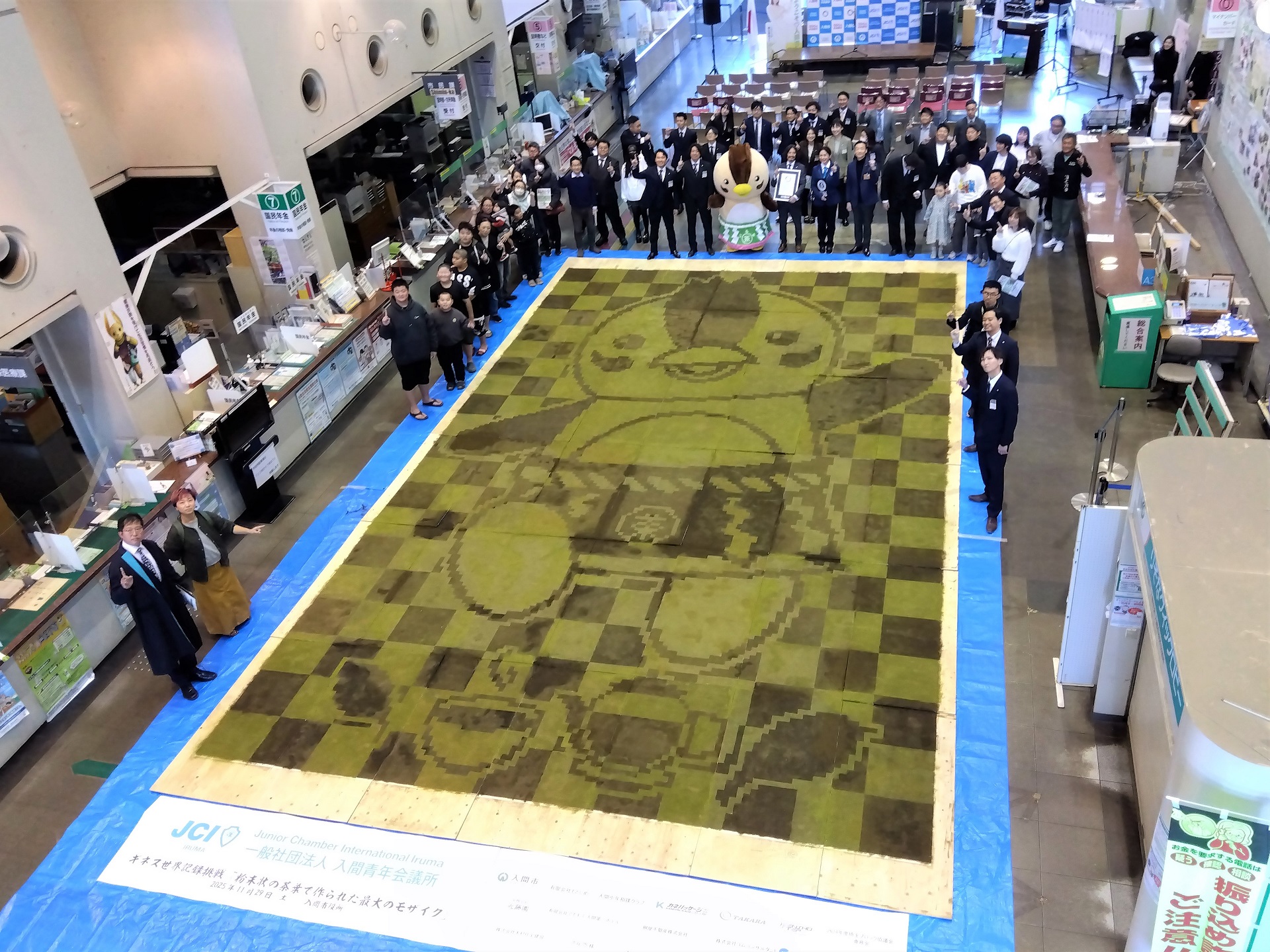 20251129 モザイクアート