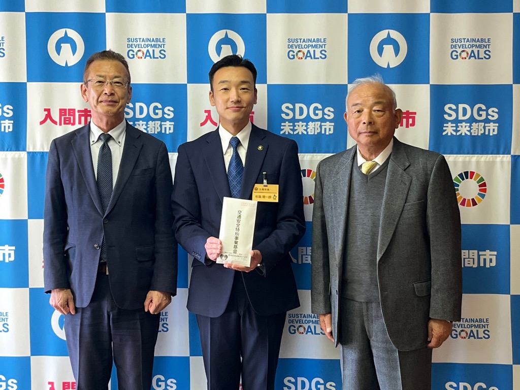 20251204 青伸産業運輸株式会社寄附金贈呈式