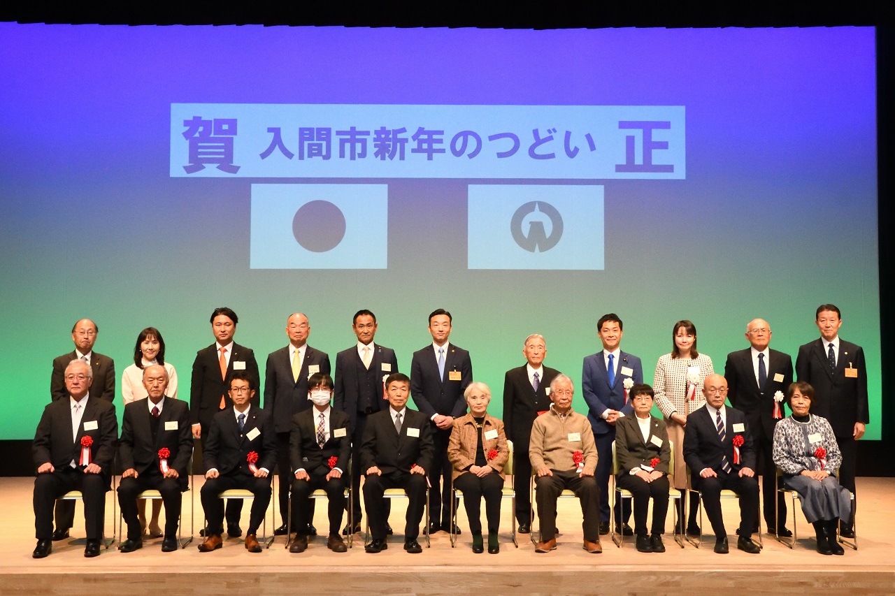 20260107 市新年のつどい_1