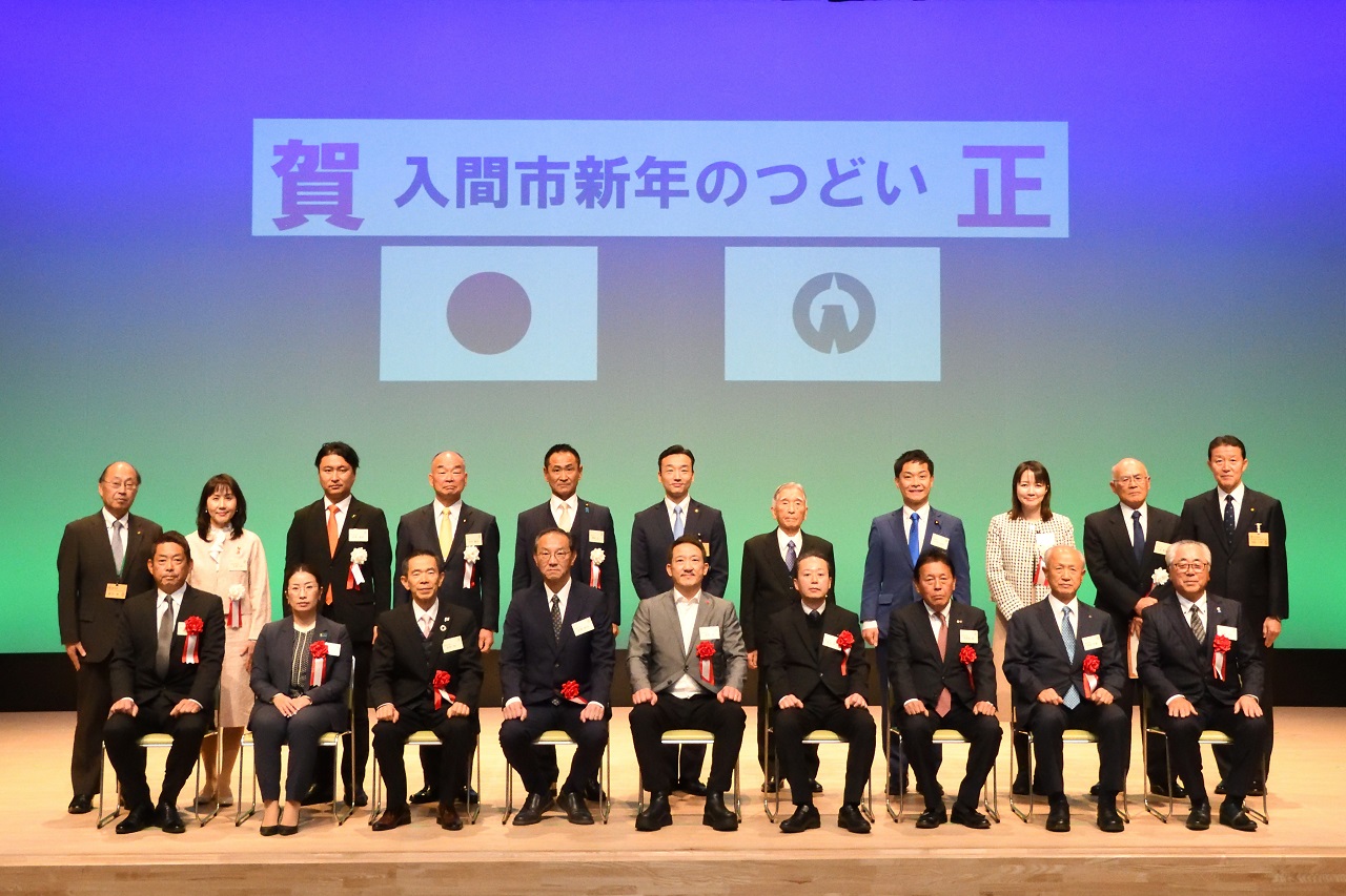 20260107 市新年のつどい_2
