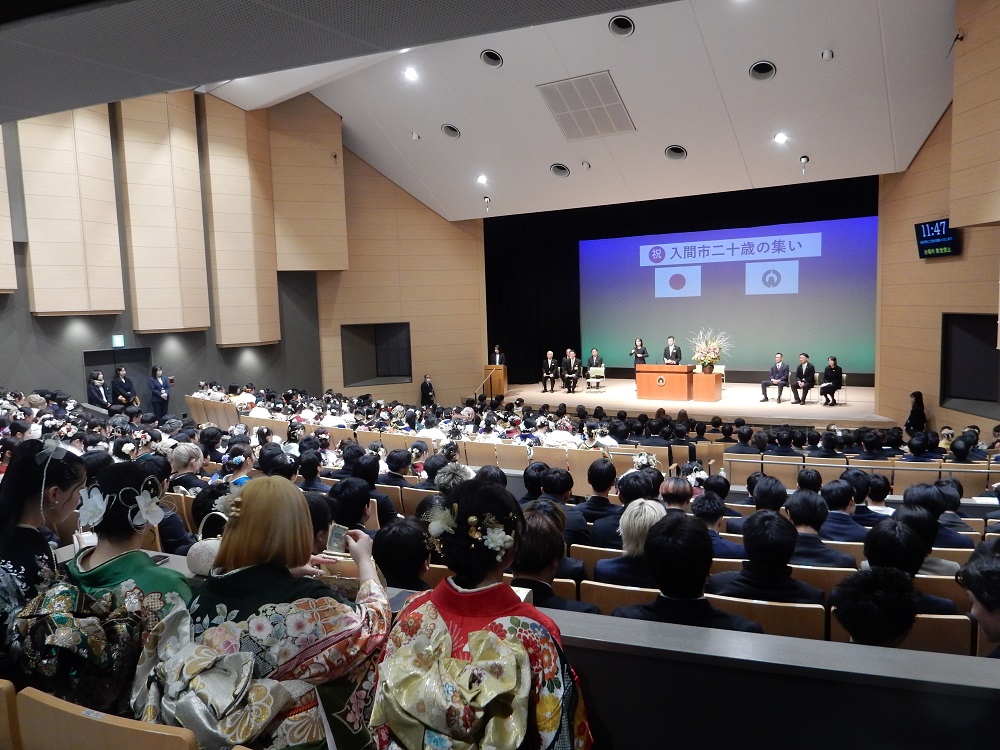 20260112 市二十歳の集い