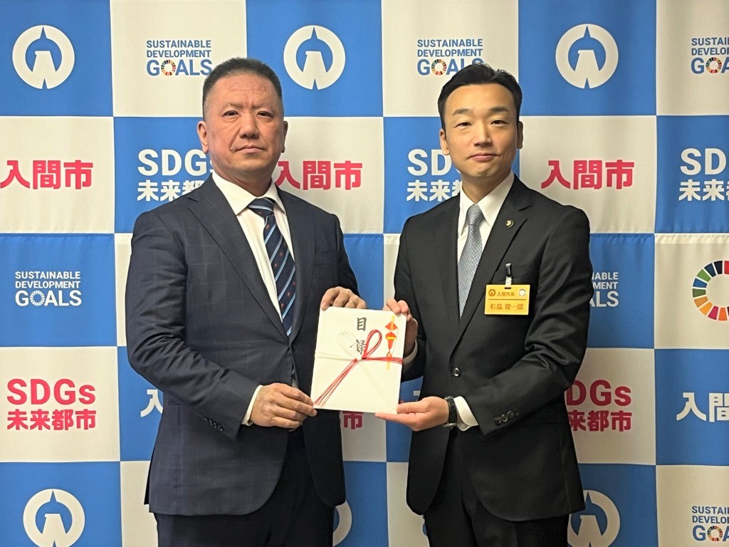 20260121 株式会社野村運送寄附金贈呈式