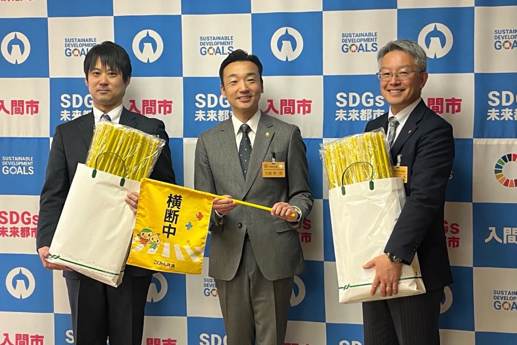 20260127 7才の交通安全プロジェクト横断旗寄贈式