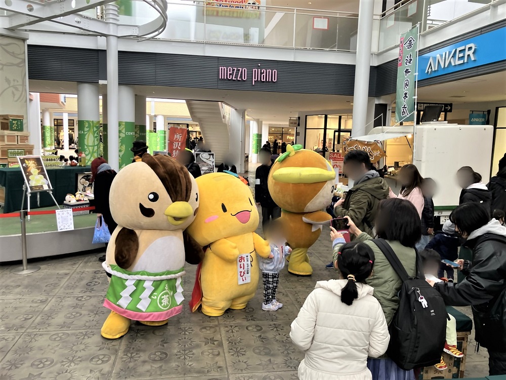 20260211 チャバコる～あけたら最後、ハマるさやま茶～_2
