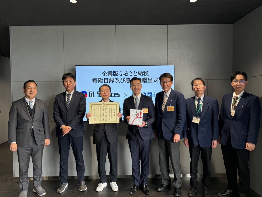3月13日企業版ふるさと納税寄附目録贈呈式（ジーエルサイエンス株式会社）