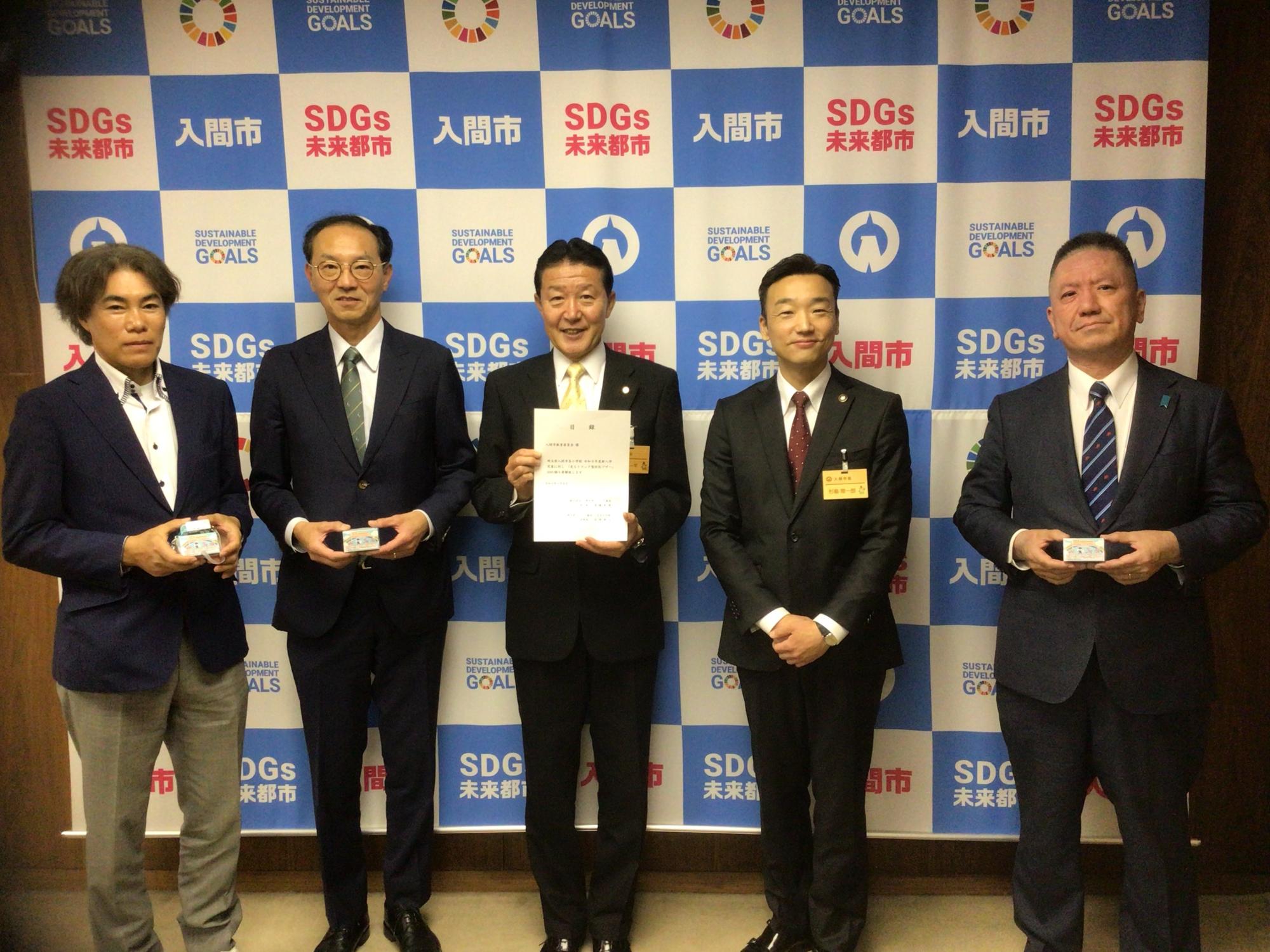 3月24日県トラック協会防犯ブザー寄贈式