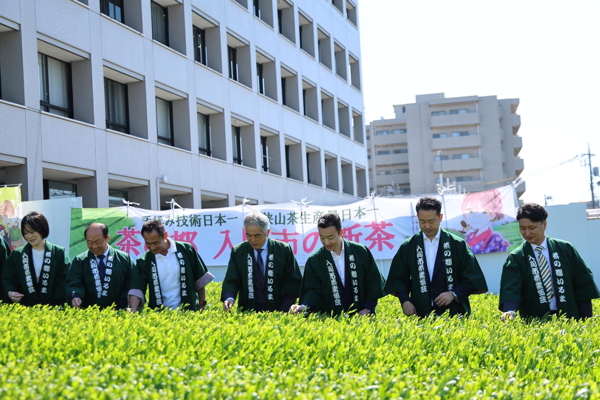 八十八夜新茶まつり