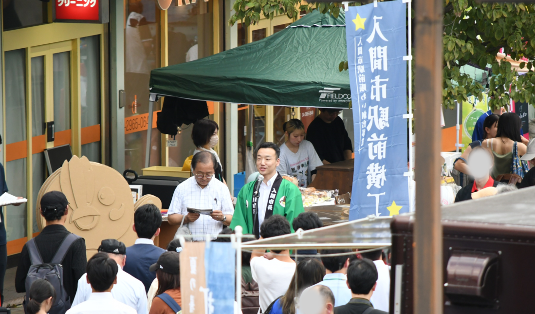 入間市駅前横丁summer2026