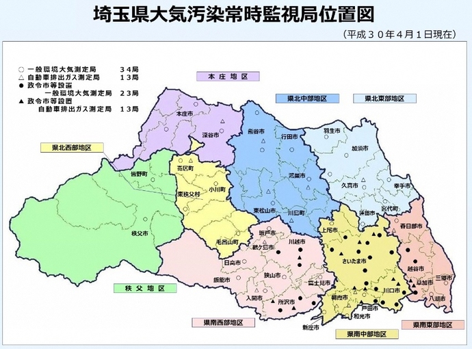 埼玉県大気汚染常時監視局の位置を色分けして示している地図