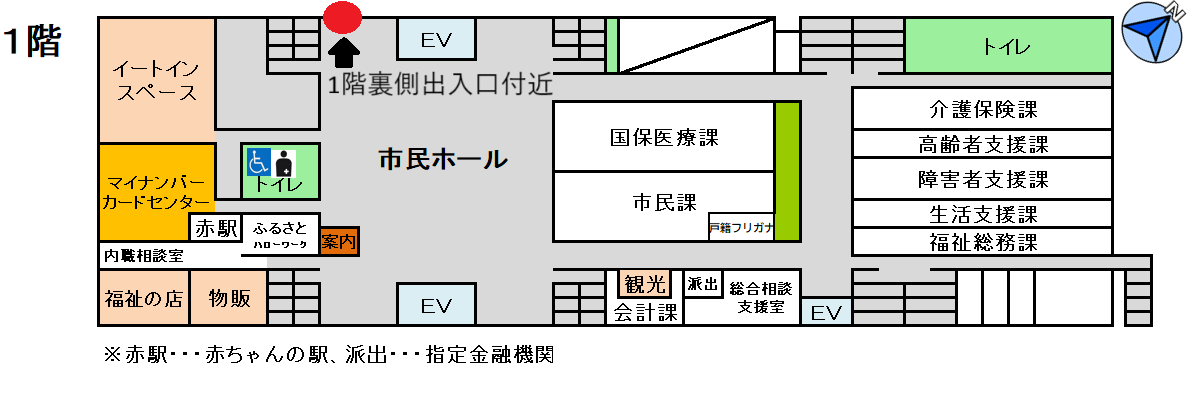 市役所1階の案内図。設置場所は1階裏側出入口付近。