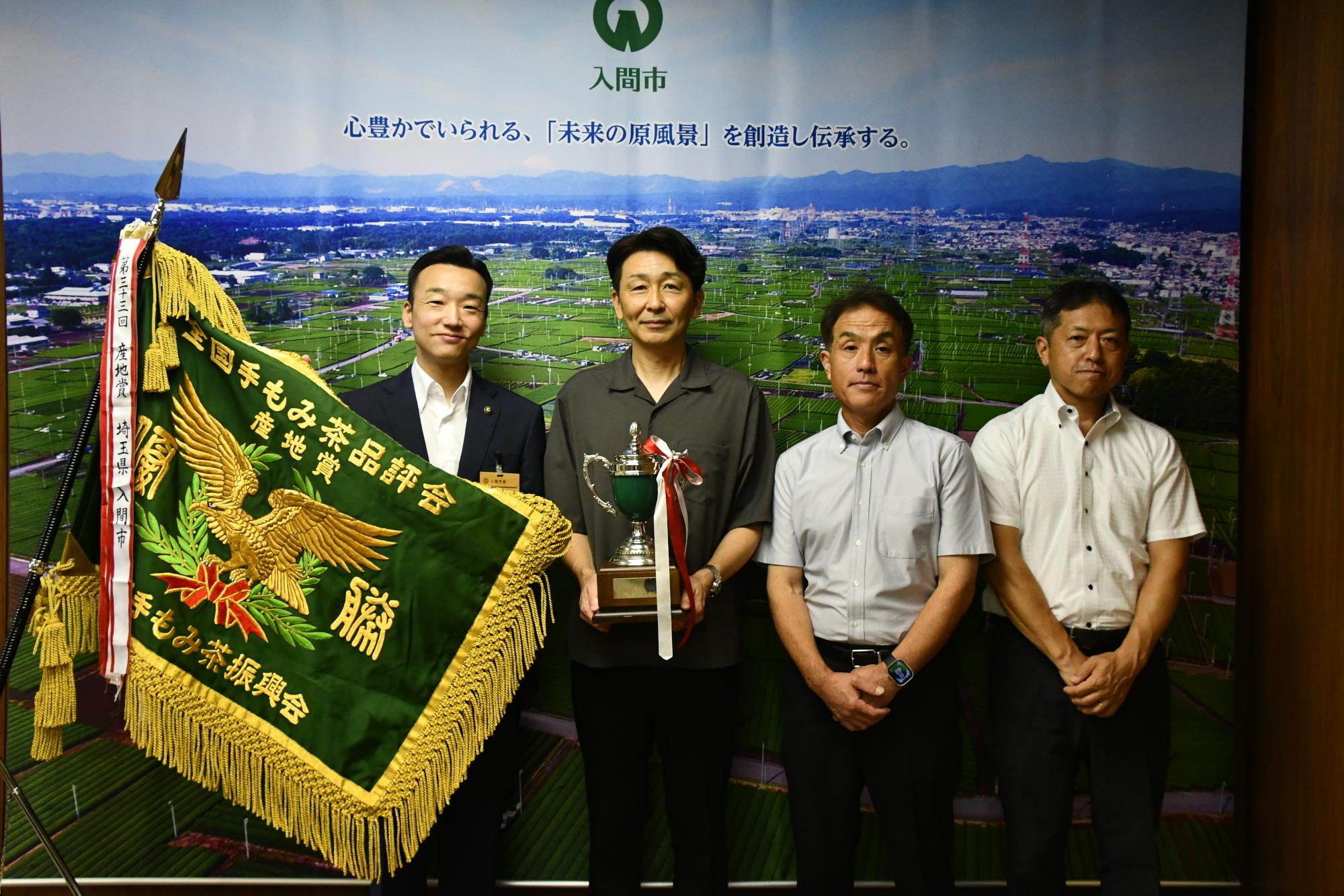 入間市手揉狭山茶保存会員の皆さんが入間市長を訪問している様子