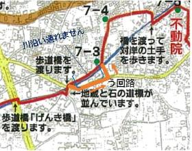 迂回路（歩道橋付近）