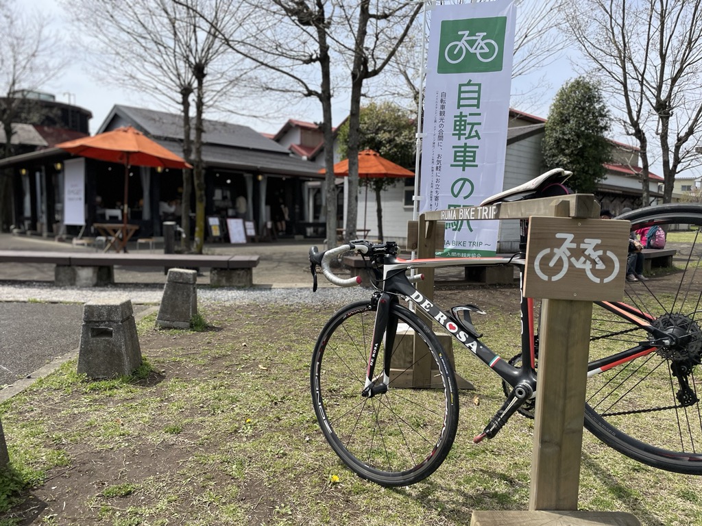 自転車の駅〜IRUMA BIKE TRIP〜