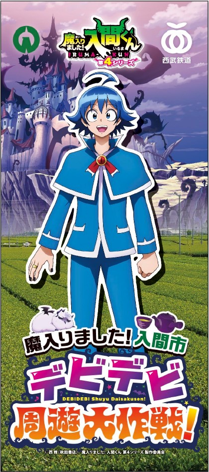 タペストリーデザイン