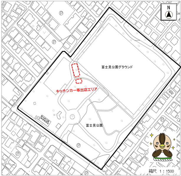 富士見公園トライアルサウンディング出店場所