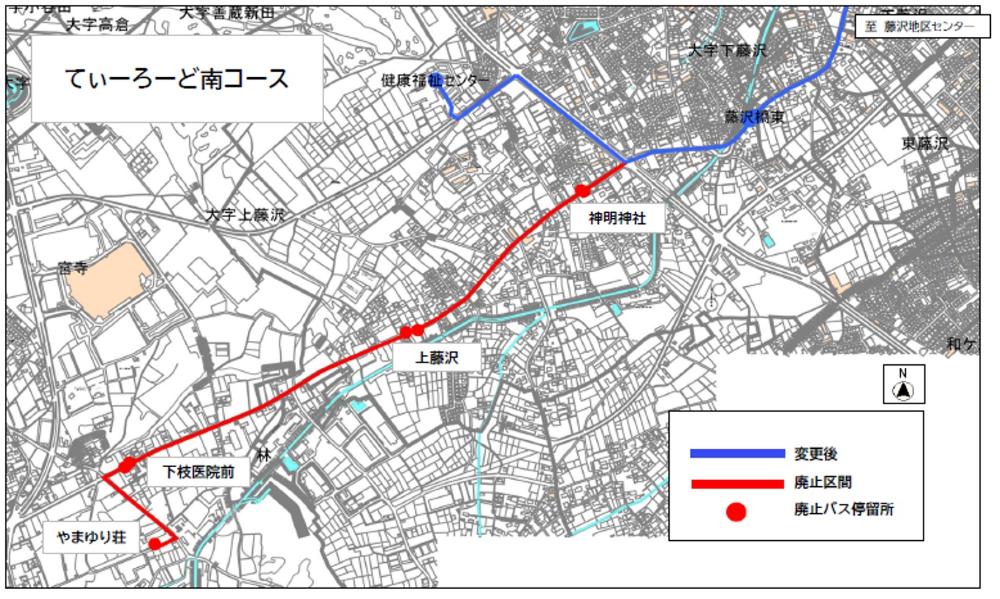 南コースの変更路線図