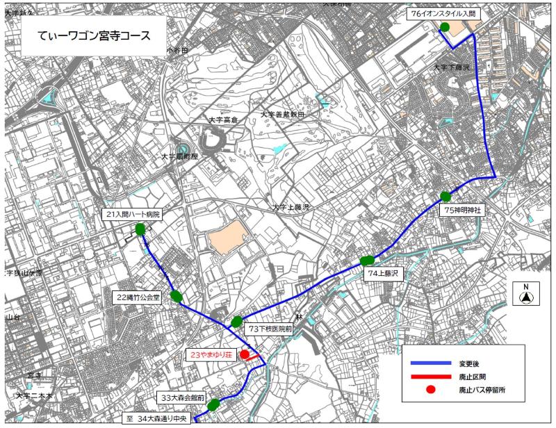 宮寺コースの変更路線図