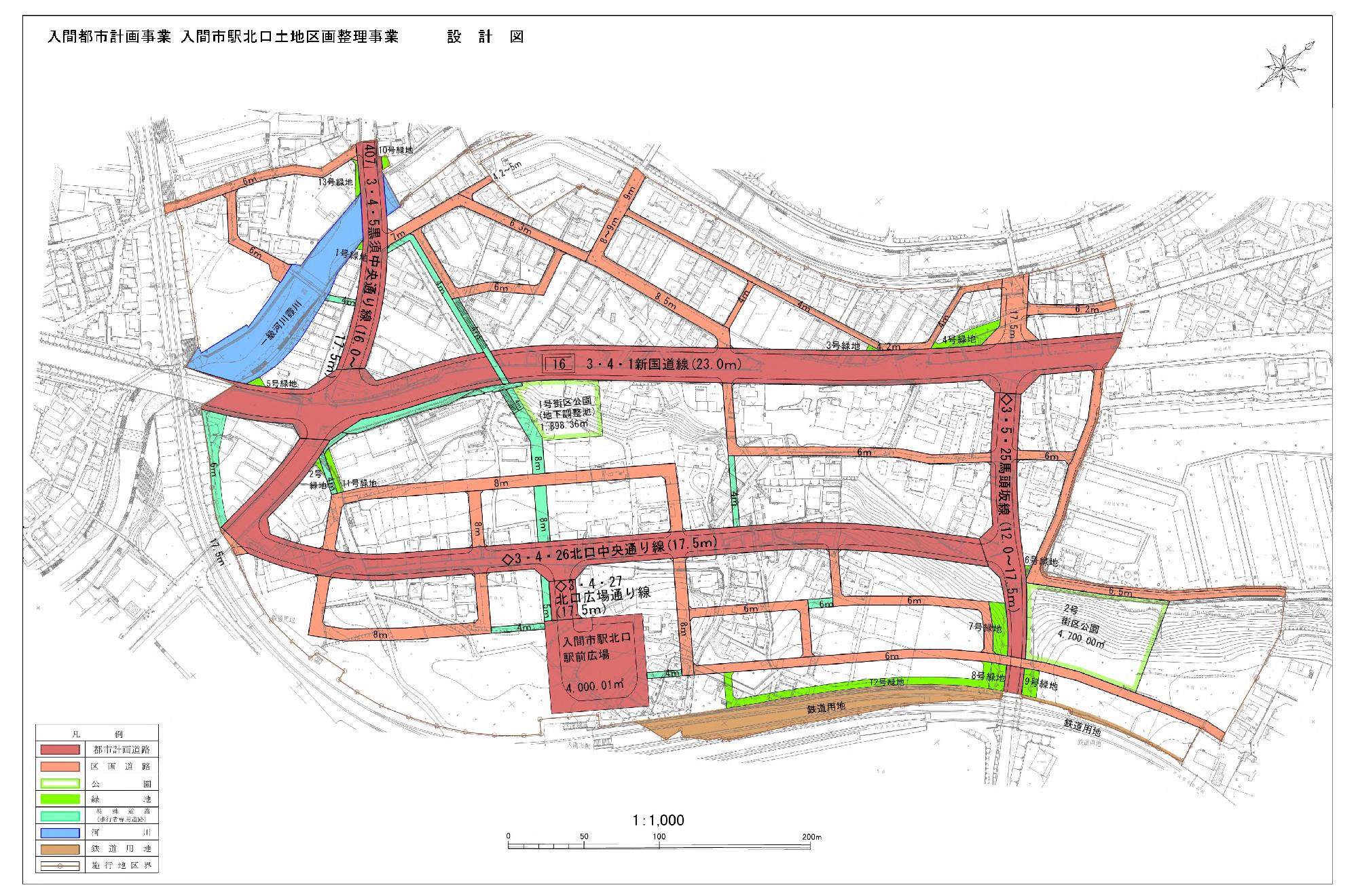 入間市駅北口土地区画整理事業設計図