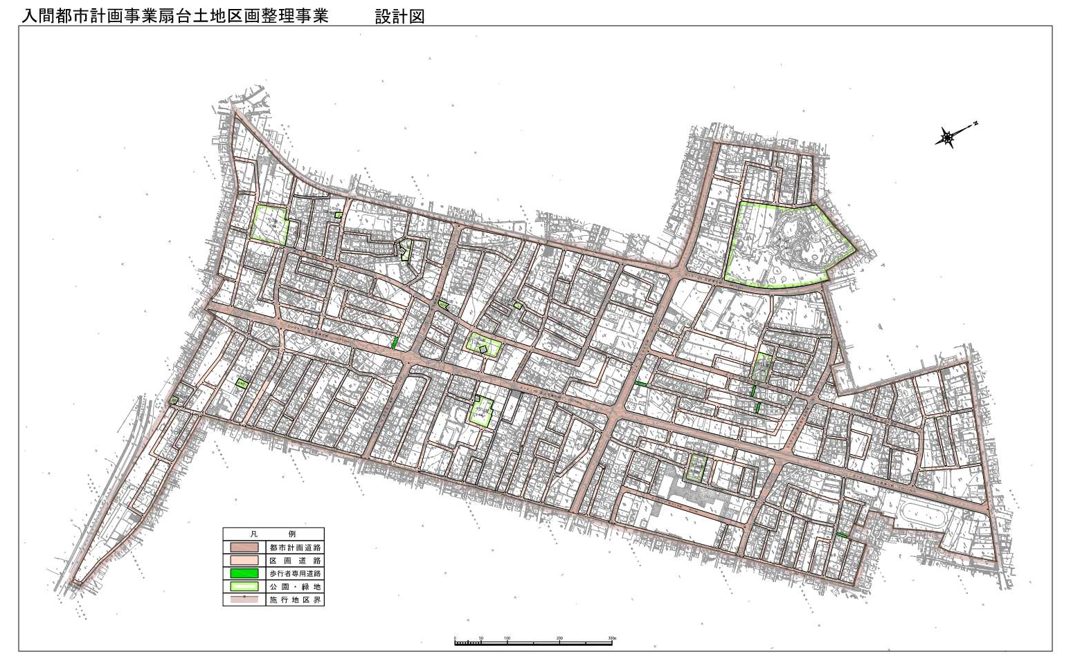 入間市都市計画事業 扇台土地区画整理事業の設計図