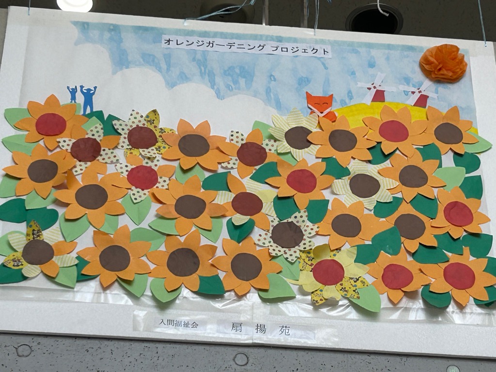 金子地区センターの展示