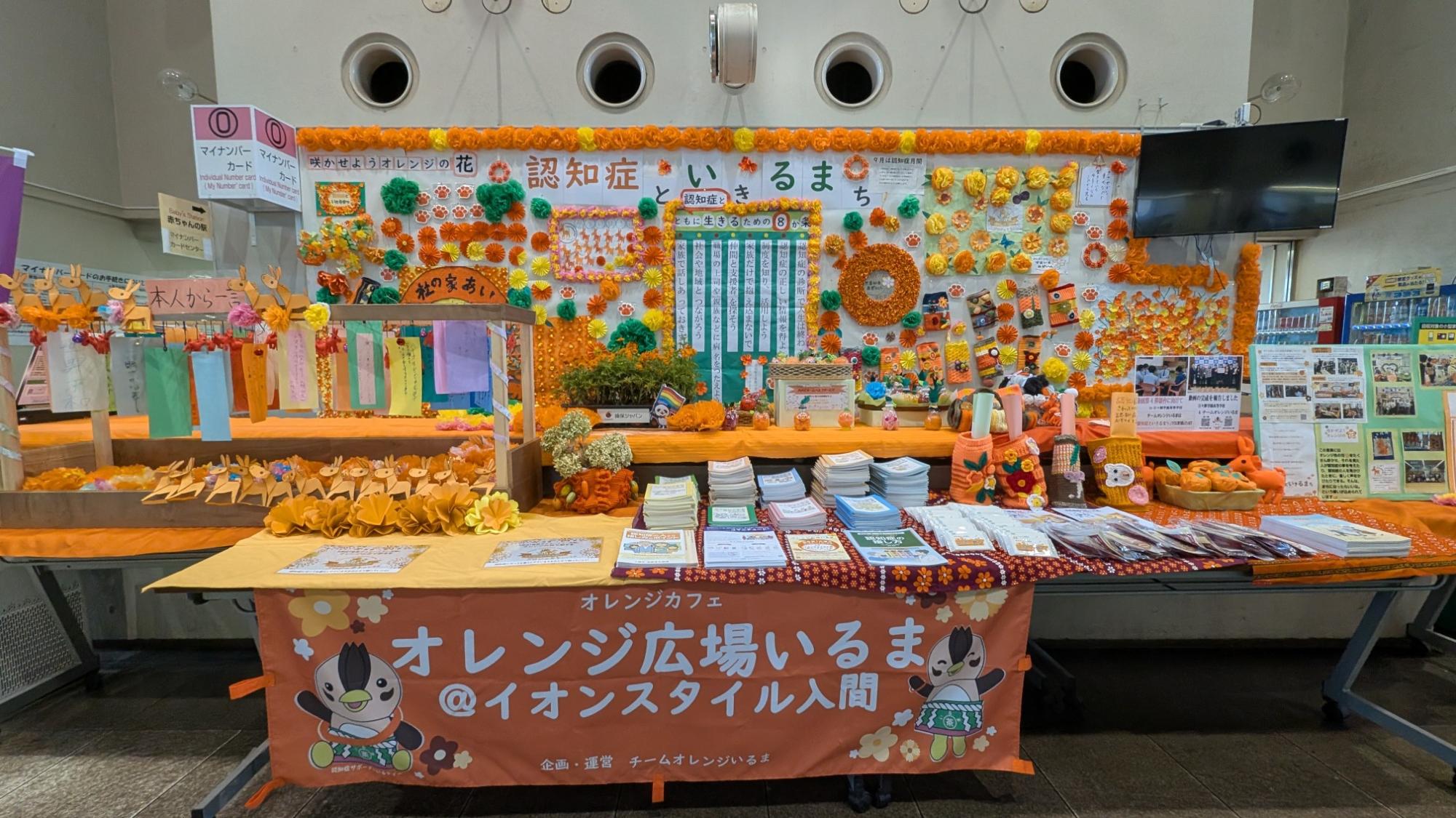 市民ホール展示の様子