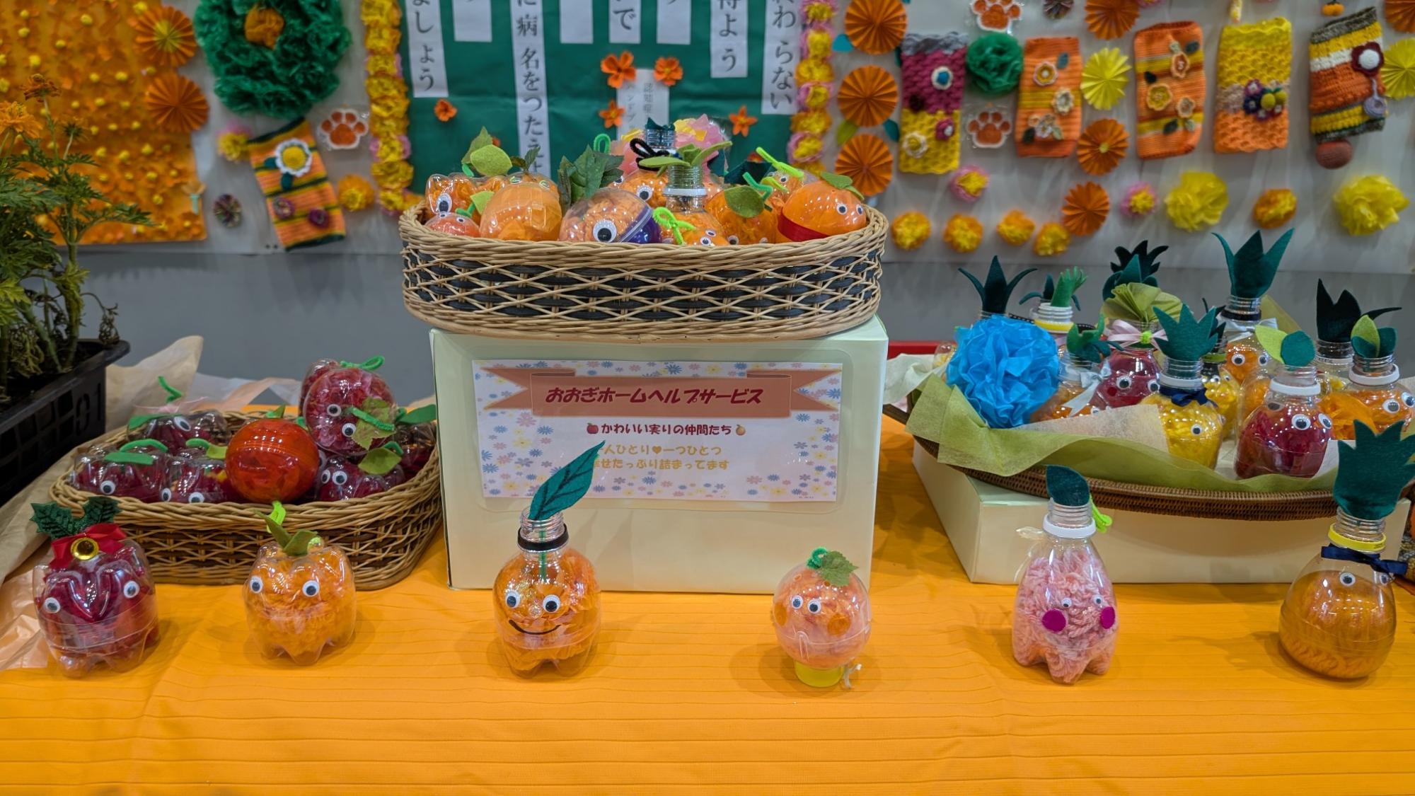 おおぎホームヘルプサービスの作品